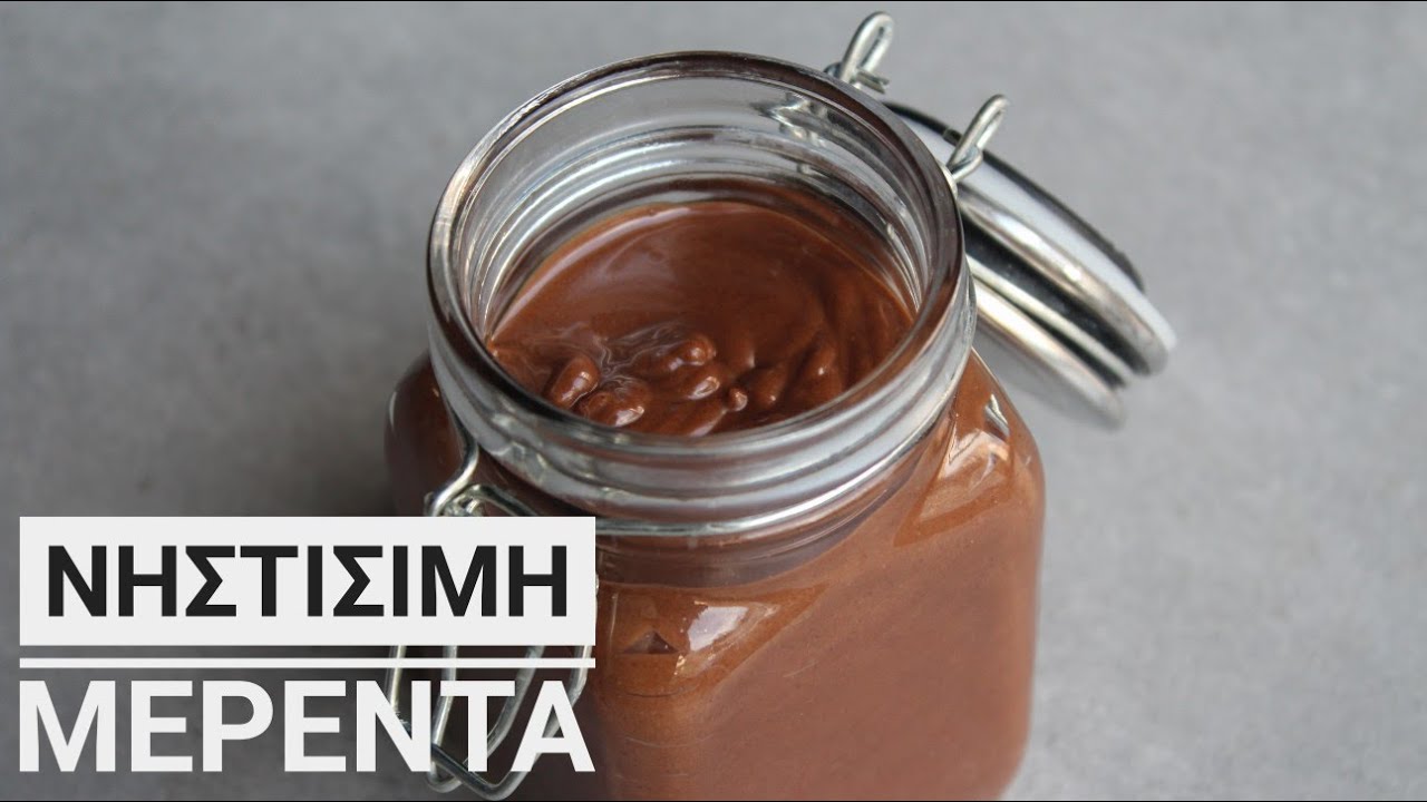 Εύκολη Νηστίσιμη 