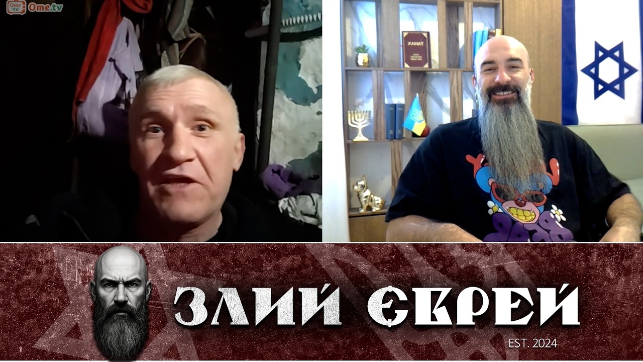 сіонські мудреці