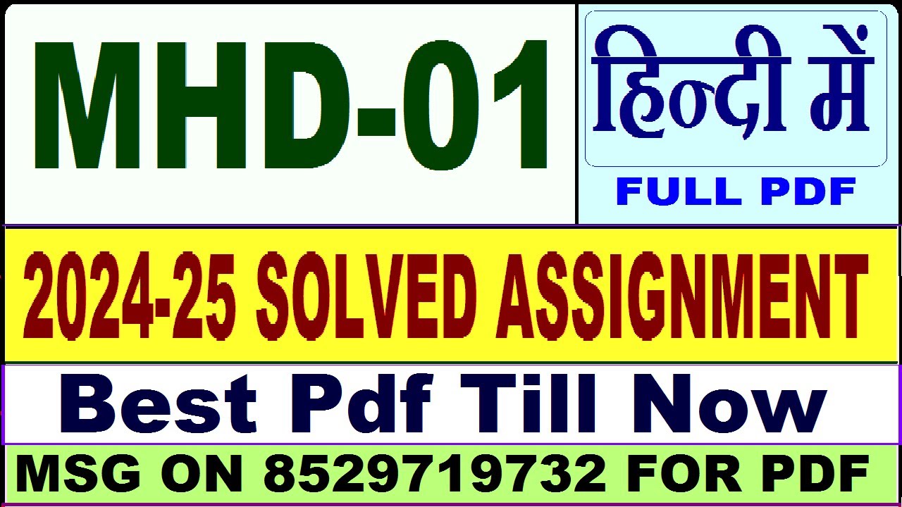 MHD 01 solved assignment 2024-25 || mhd 01 solved assignment 2025 in Hindi || ignou mhd1 2025