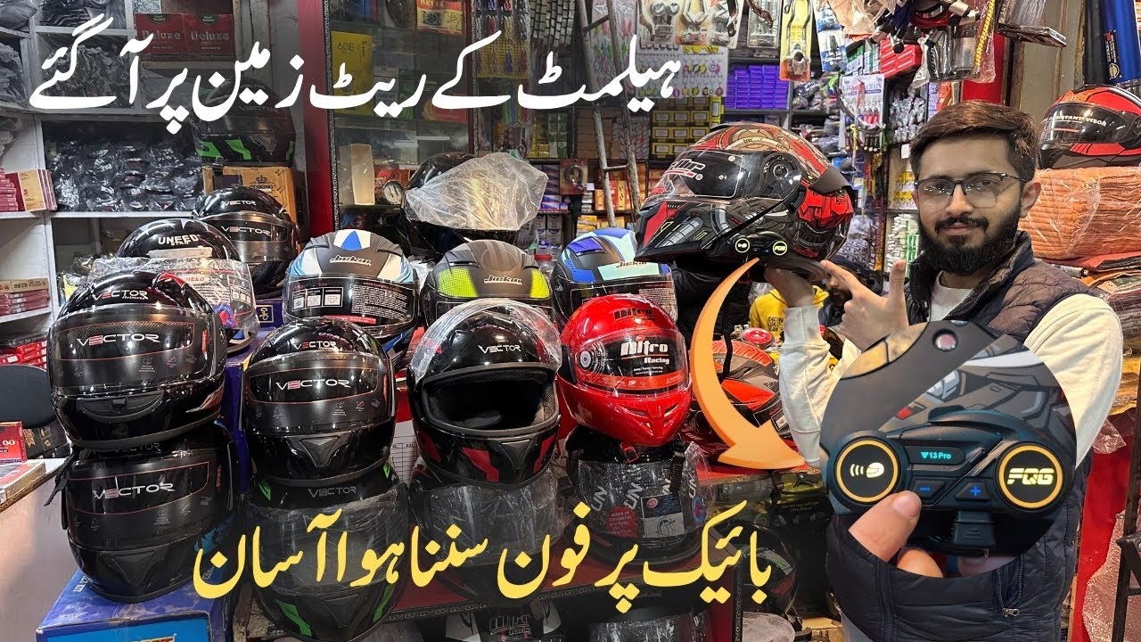 Helmet rates have decreased | Helmet bluetooth | @lahoridrives