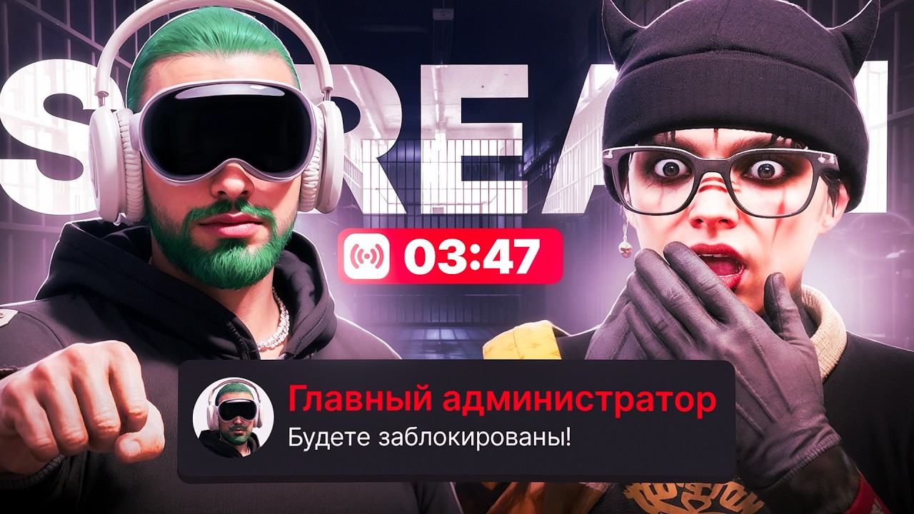 КОНЕЦ МЕДИА.. ЗАБАНИЛИ ПРЯМО ВО ВРЕМЯ СТРИМА?! В ПОГОНЕ ЗА КРУЗАКОМ №14 НА GTA 5 RP DOWNTOWN