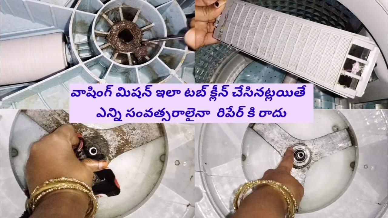 6నెలలకు ఒకసారి వాషింగ్ మిషన్ టాప్ క్లీన్ విధంగా చేసినట్లయితే మిషన్ ఎన్ని సంవత్సరాలు అయినా రిపేర రాదు