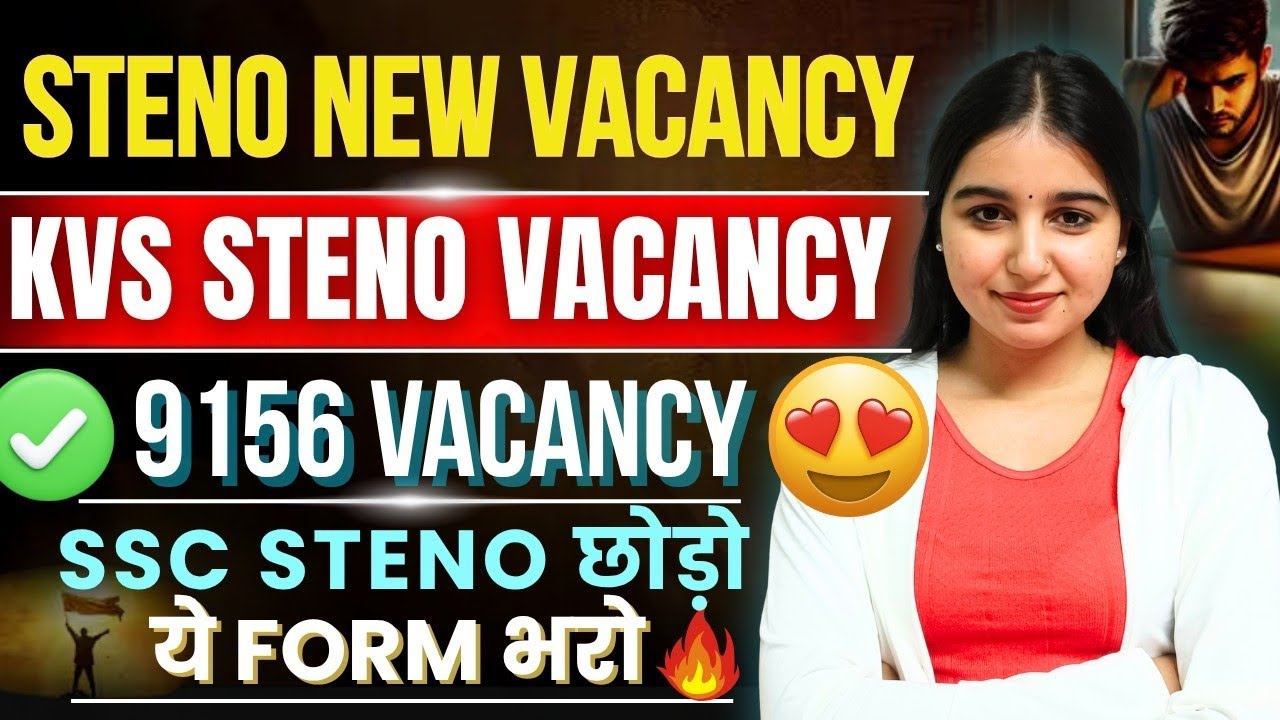 KVS Steno New Vacancy 2025 OUT😍| Salary: ₹52,000 💸| Stenographer New Vacancy 2025 | Complete Details