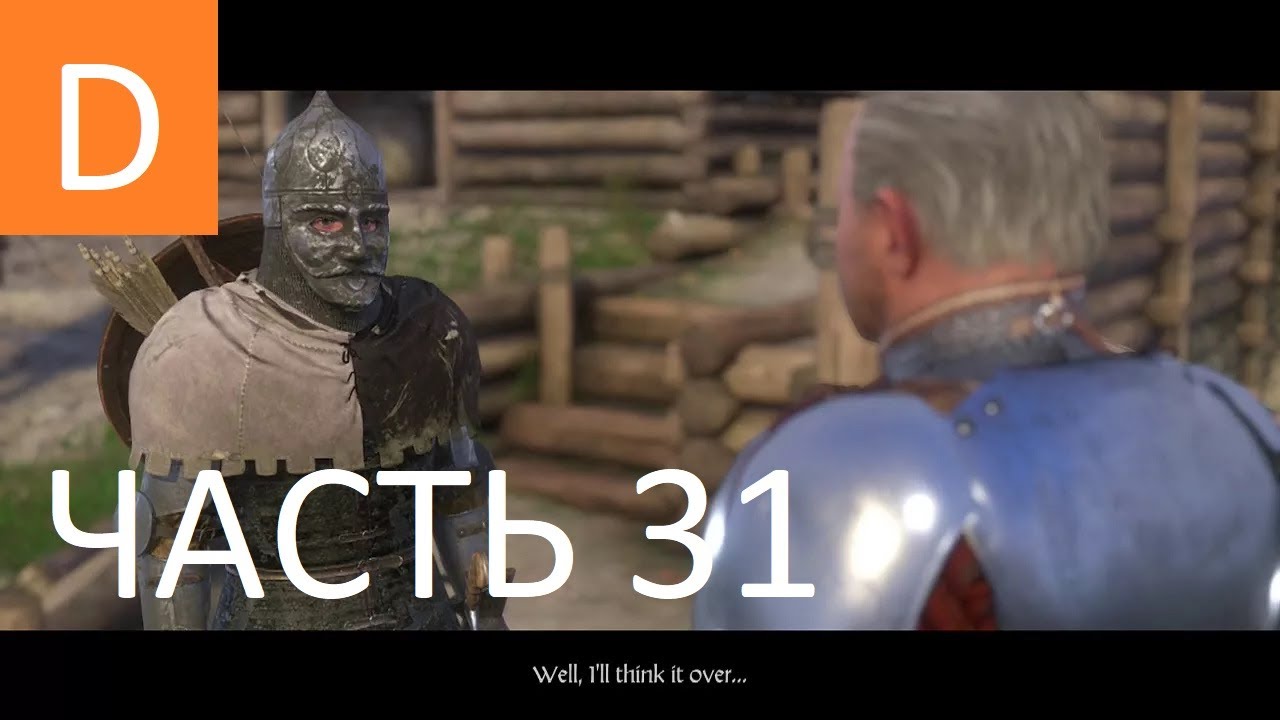 KINGDOM COME: Deliverance ➤ Прохождение #31 ➤ МАСКАРАД