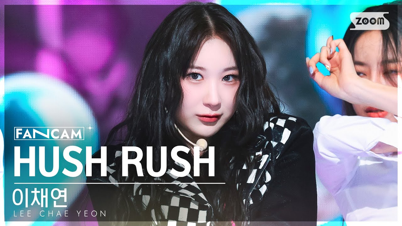 [안방1열 직캠4K] 이채연 'HUSH RUSH' (LEE CHAE YEON FanCam) @SBS Inkigayo 221023