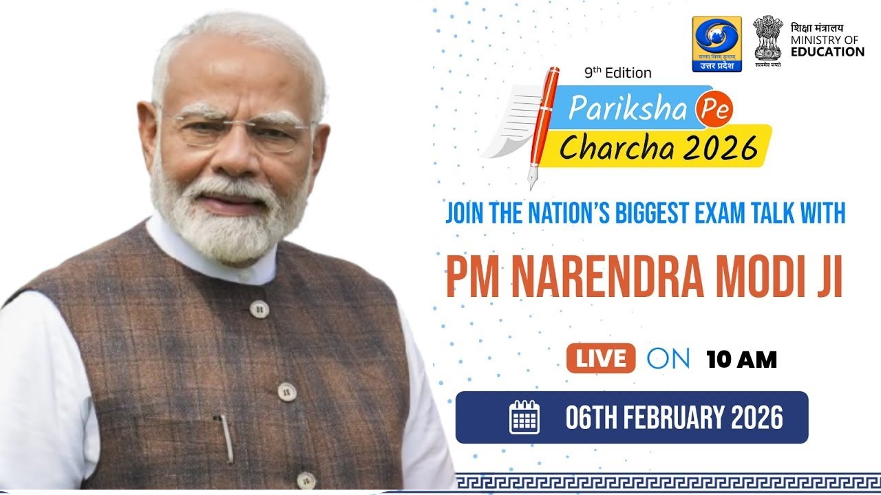 🔴LIVE : 'Pariksha Pe Charcha 2026' : PM Narendra Modi's interaction with Exam Warriors | DDUP |