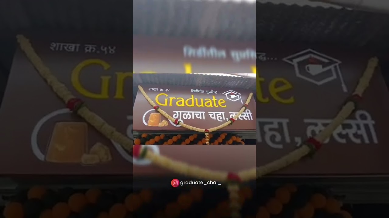 Graduate Chai Karada Opening || Nilesh Jadhav