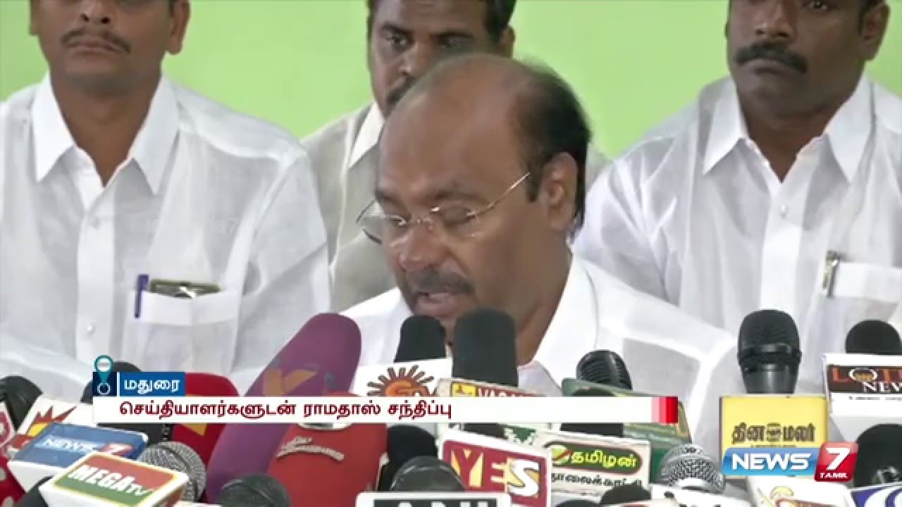 Ramadoss speaks about AIADMK govt's corruptions at Madurai | News7 Tamil