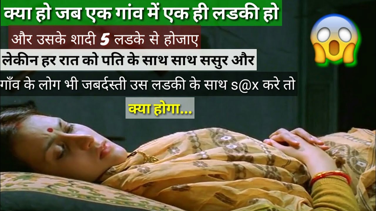 Matrubhoomi movie explanation in hindi | Explainer movie | Matrubhoomi : A Nation Without Women
