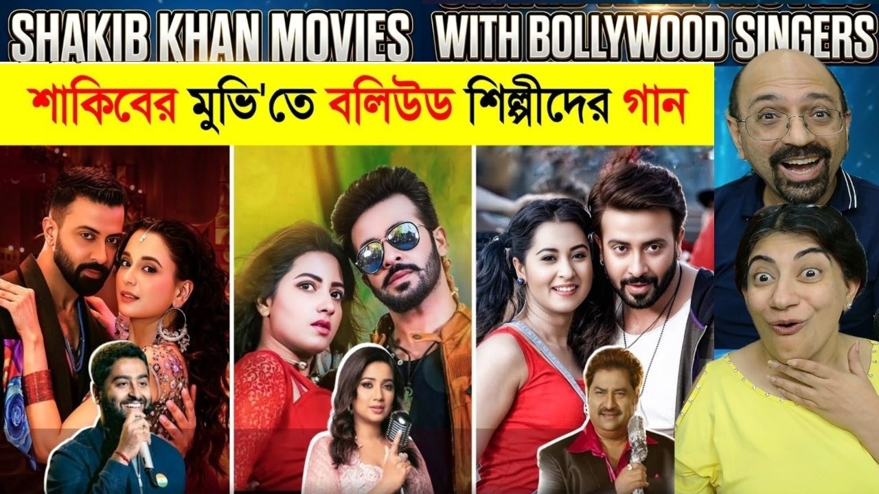 Shakib Khan Movie With Songs by Bollywood Singers | Arijit | Shreya | Shaan😱