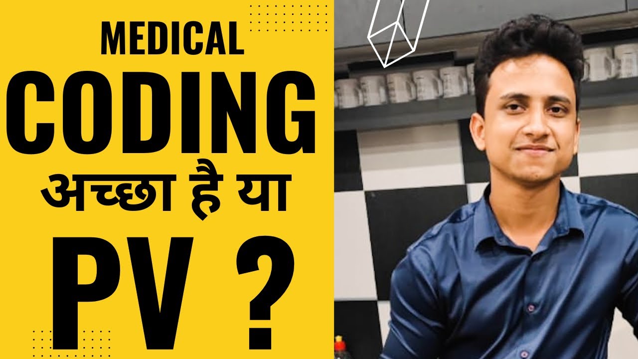 Medical Coding Vs PV 🔥🔥🔥 Which Is Best Career Option ?