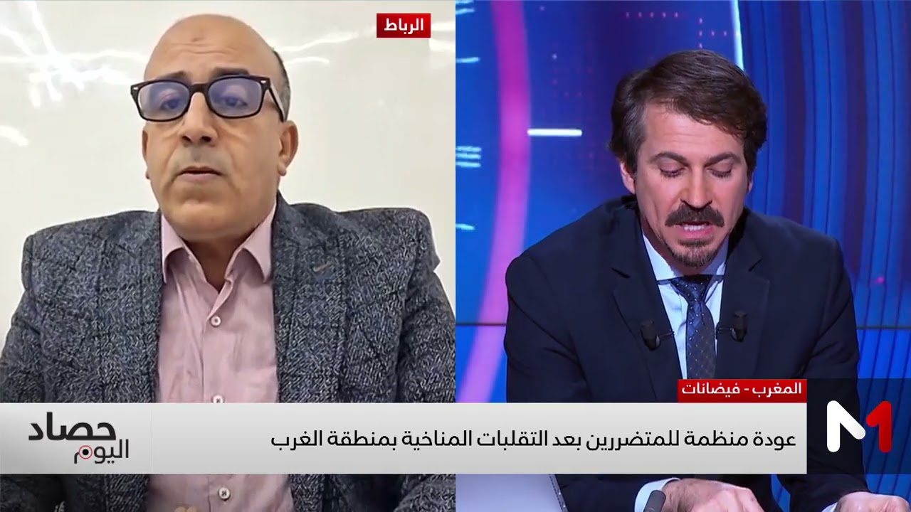 الفيضانات في المغرب .. بين تدبير المرحلة ورهان إعادة الإعمار