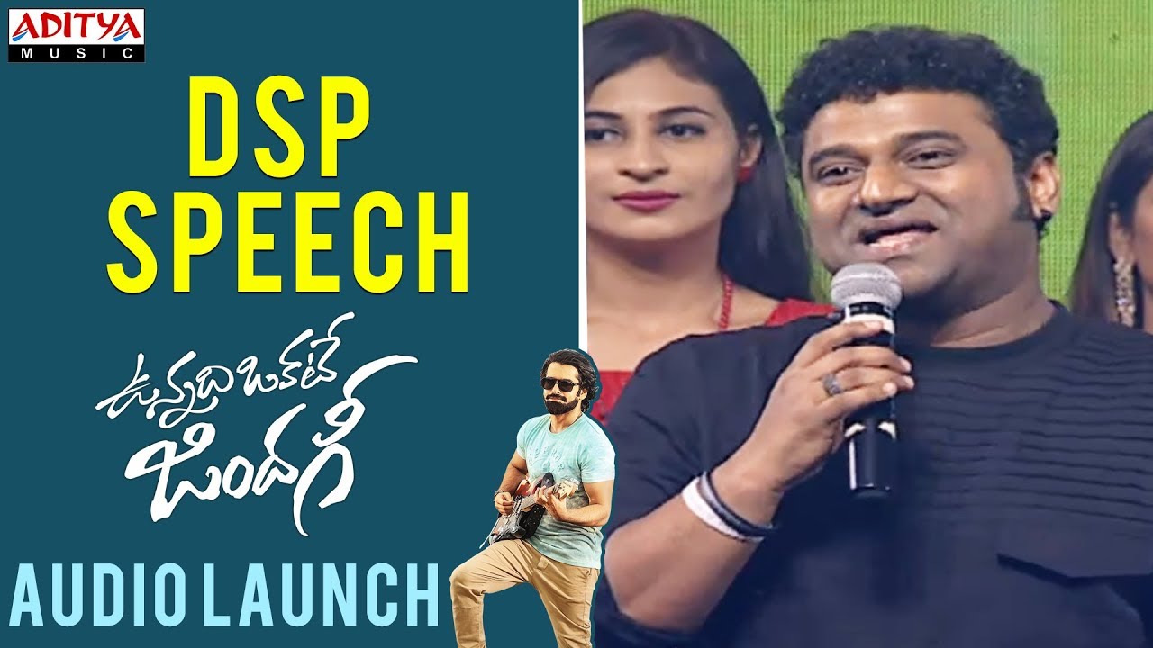 DSP Speech || Vunnadhi Okate Zindagi Audio Launch | Ram, Anupama, Lavanya, DSP