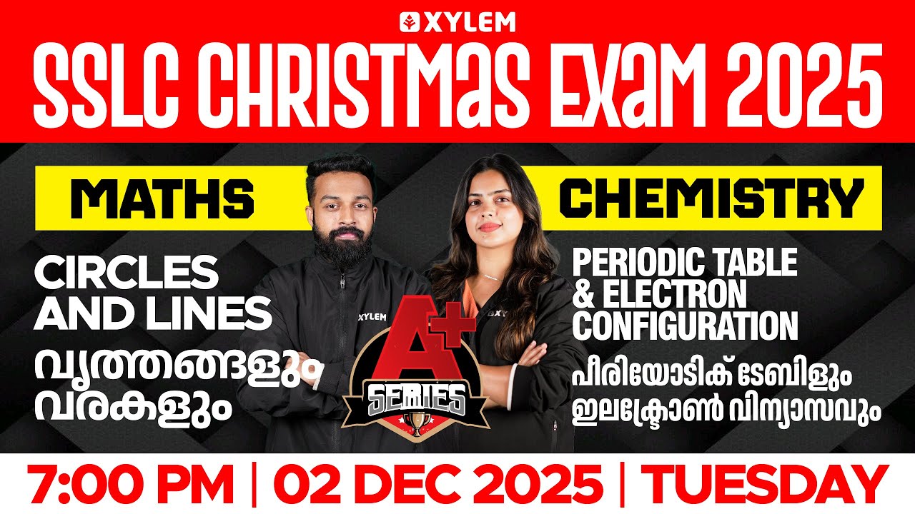 SSLC Christmas Exam 2025 | Chemistry: Periodic Table & Electron Configuration | Maths: Chapter 10