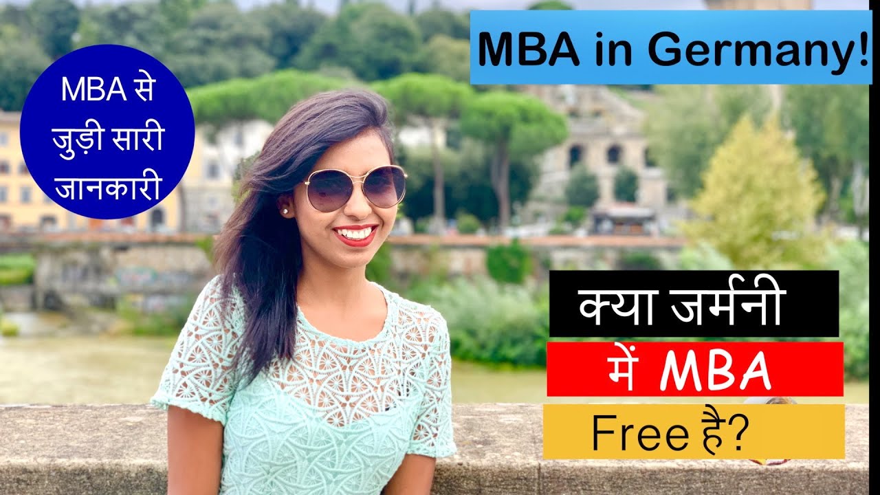 How to do MBA in Germany | Is Free MBA possible In Germany? | Desi Firangi