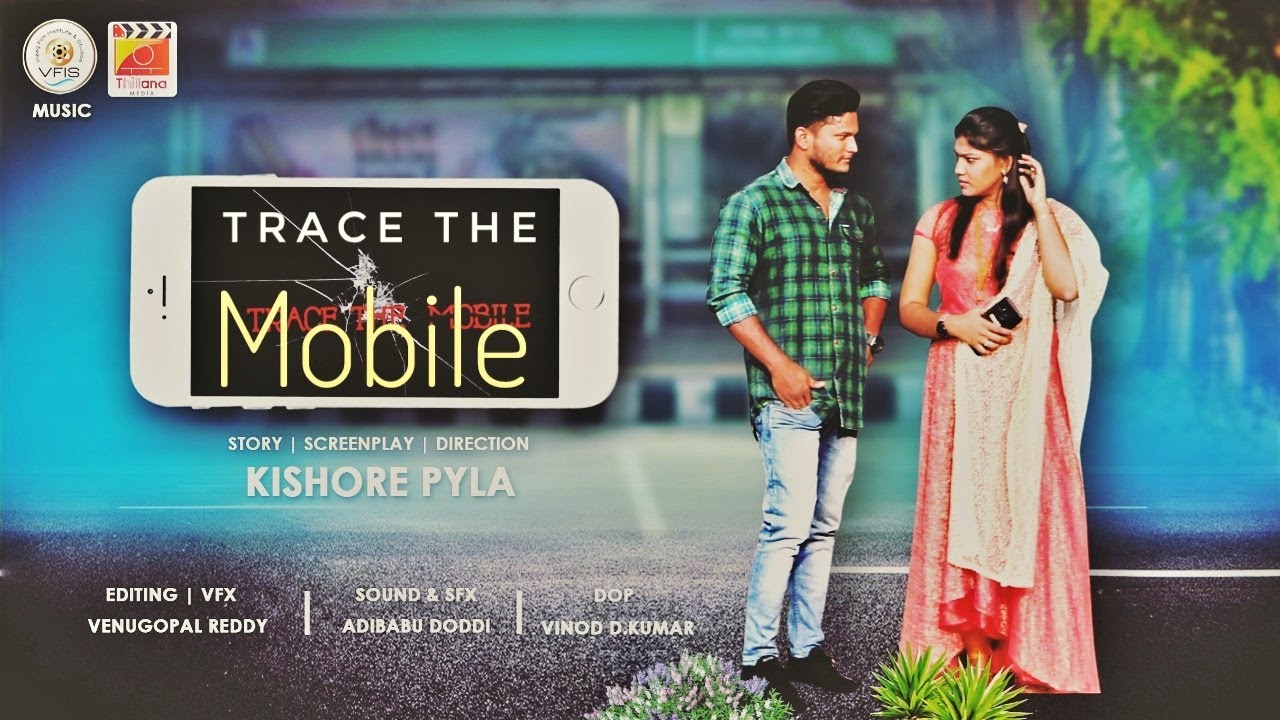 Trace The Mobile || Telugu Short Film 2021 || Kishore Pyla || Thillana