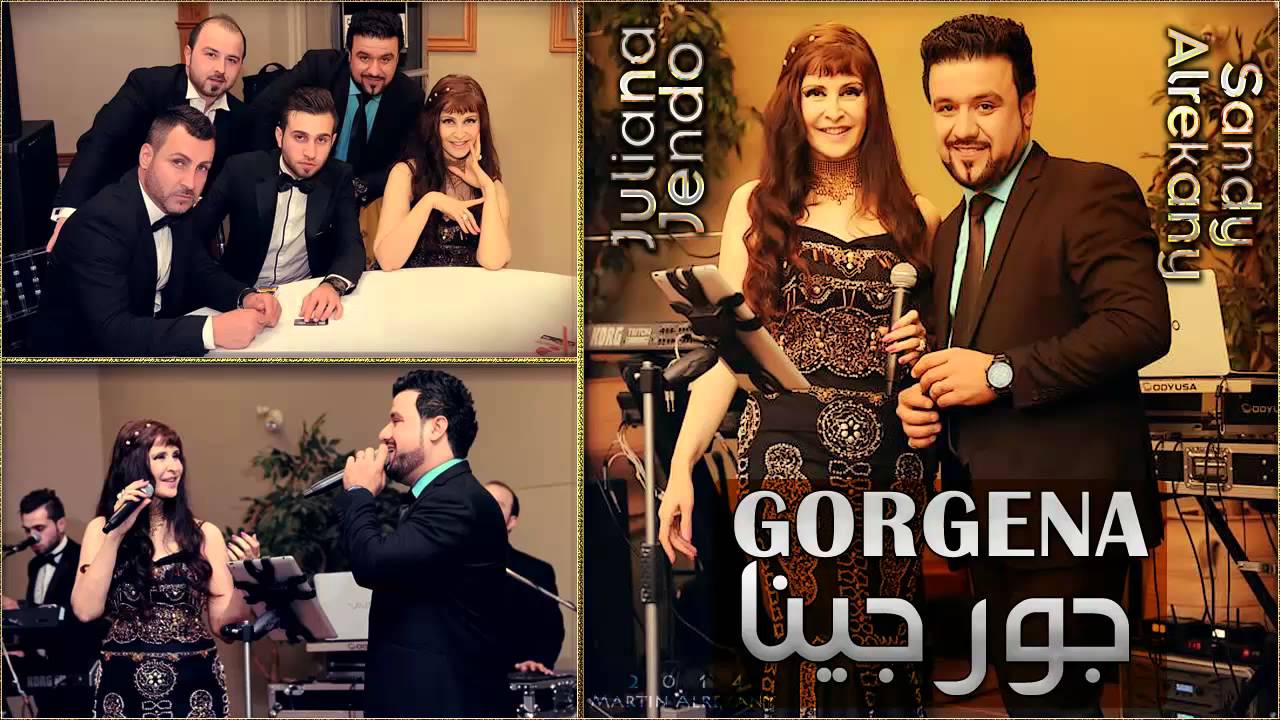 ساندي الريكاني & جوليانا جندو - جورجينا Sandy Alrekany & Juliana Jendo - Gorgena