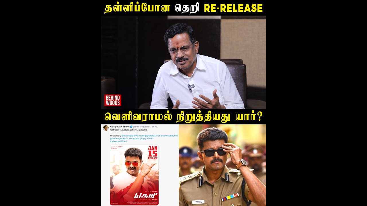 முதல் முறையாக ரகசியத்தை உடைத்த Kalaipuli S Thanu..!