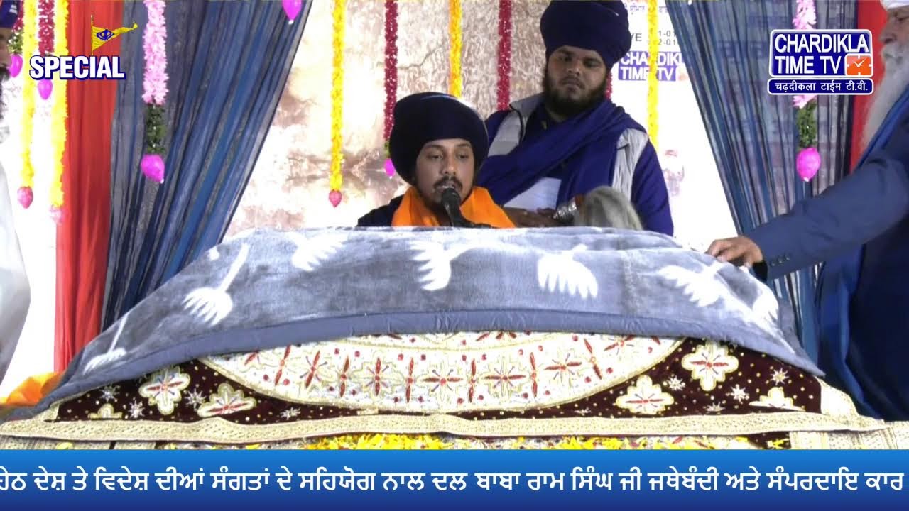 LIVE: Gurdwara Gurpuri Tarn Taran | Gurmat Samagam | Chardikla Time TV