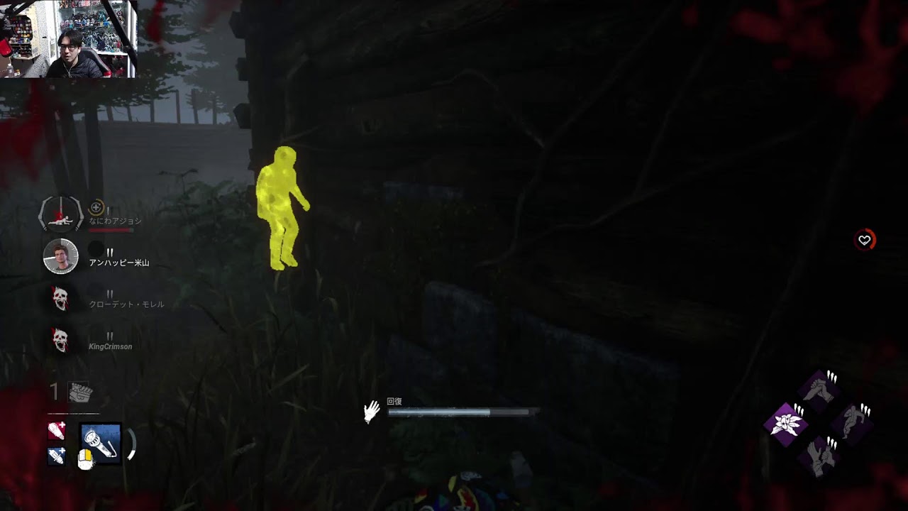 不具合やめてくださいDBD