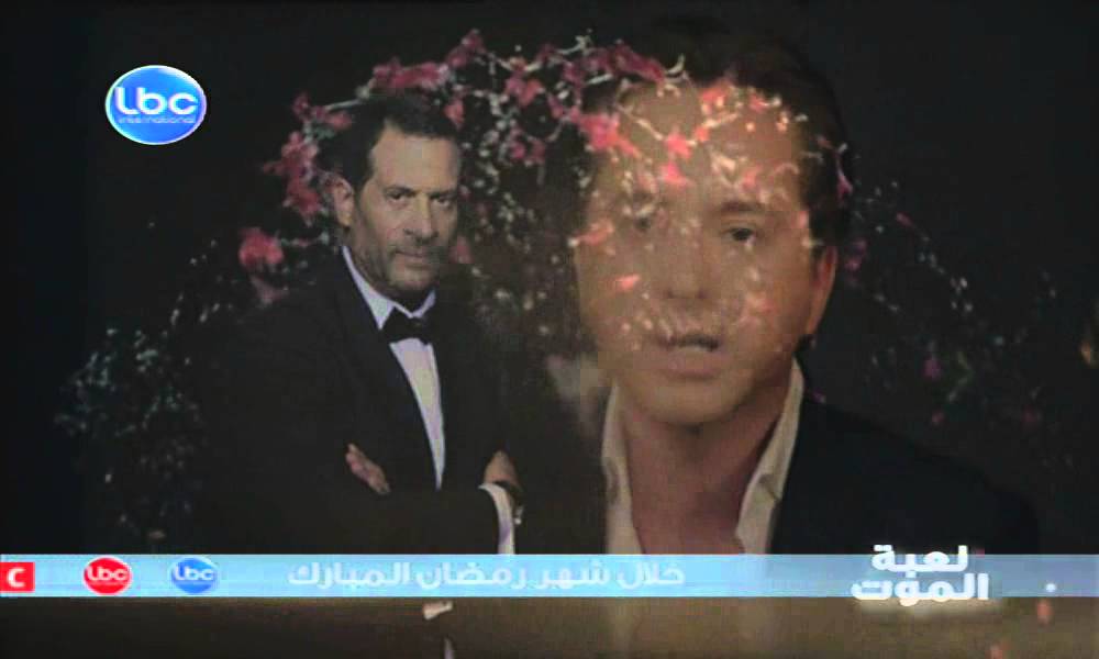 Ramadan 2013- Clip Louabat El mawt- On LBCI, LBCI Drama & LDC