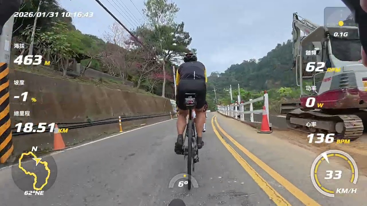 台中大三元初體驗