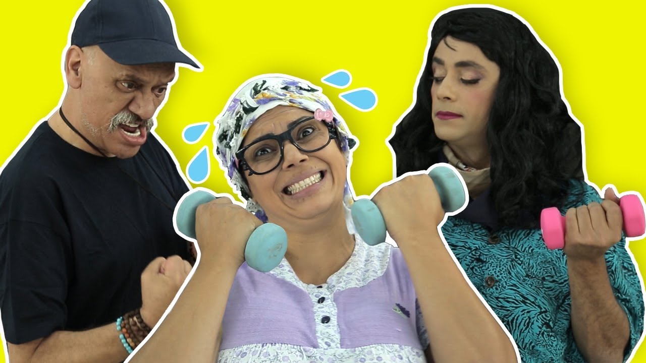 فوزي موزي وتوتي –  التيتا فوزية والريجيم–  Teta's Diet