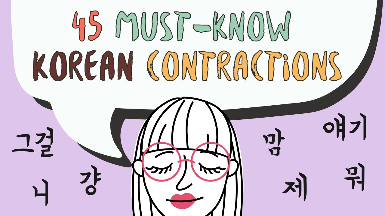 45 Korean Contractions that Instantly Improve Korean Listening & Speaking