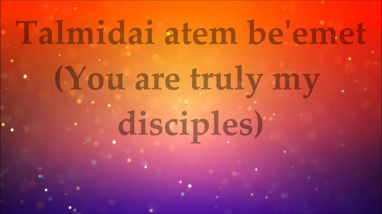 Im Ta'amdu Bidvari - Lyrics and Translation