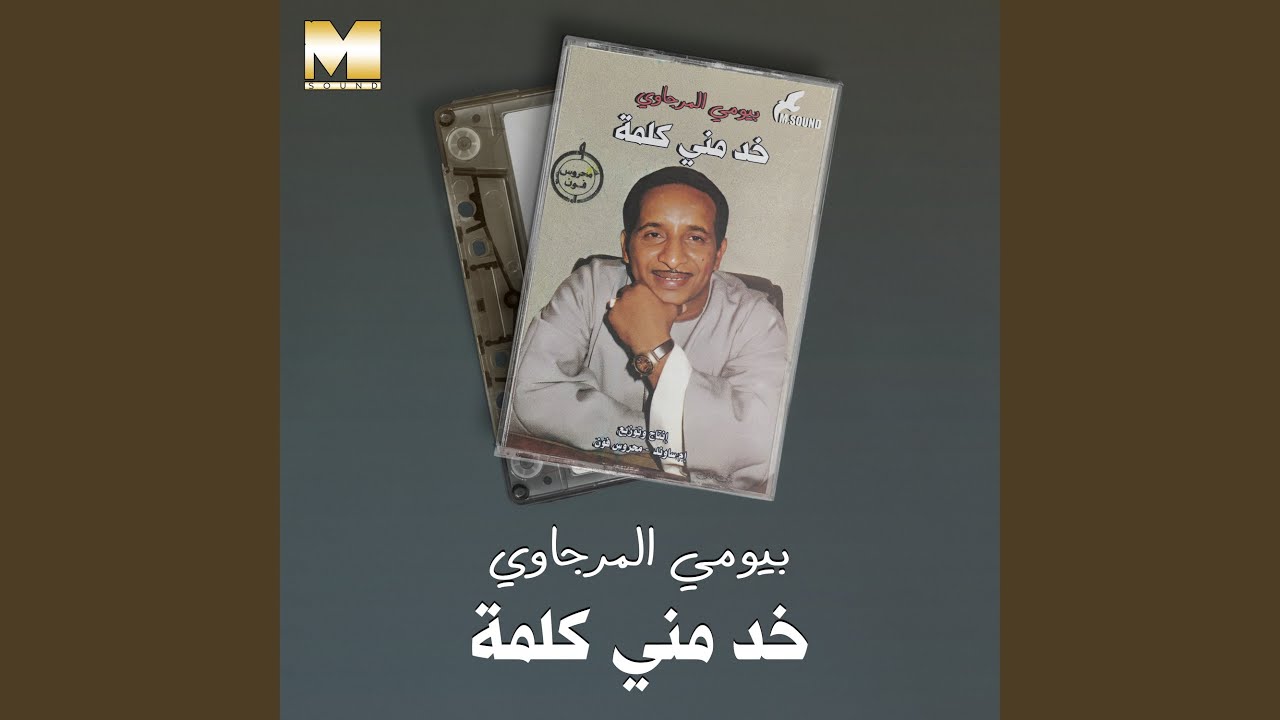 Shahren Ya Gamil