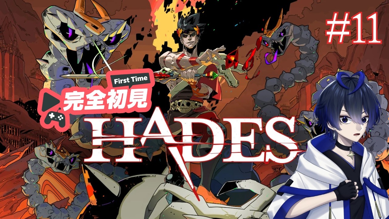 【HADES】エクサグリフ練習したら進んでしまったのだぜ(日記)　#11
