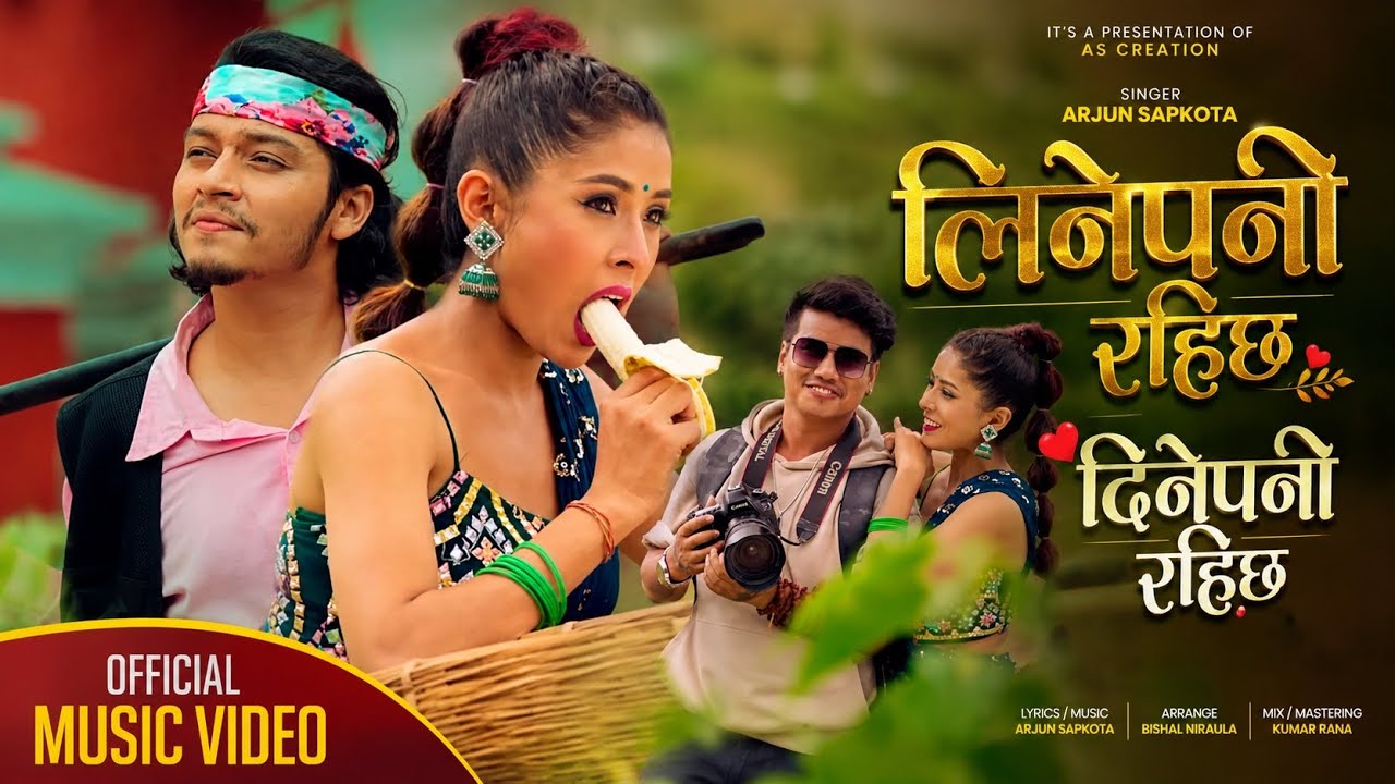 Linepani Rahichh Dinepani Rahichh || Arjun Sapkota & Bijay Pun | Bindu Pariyar New Nepali Song 2083