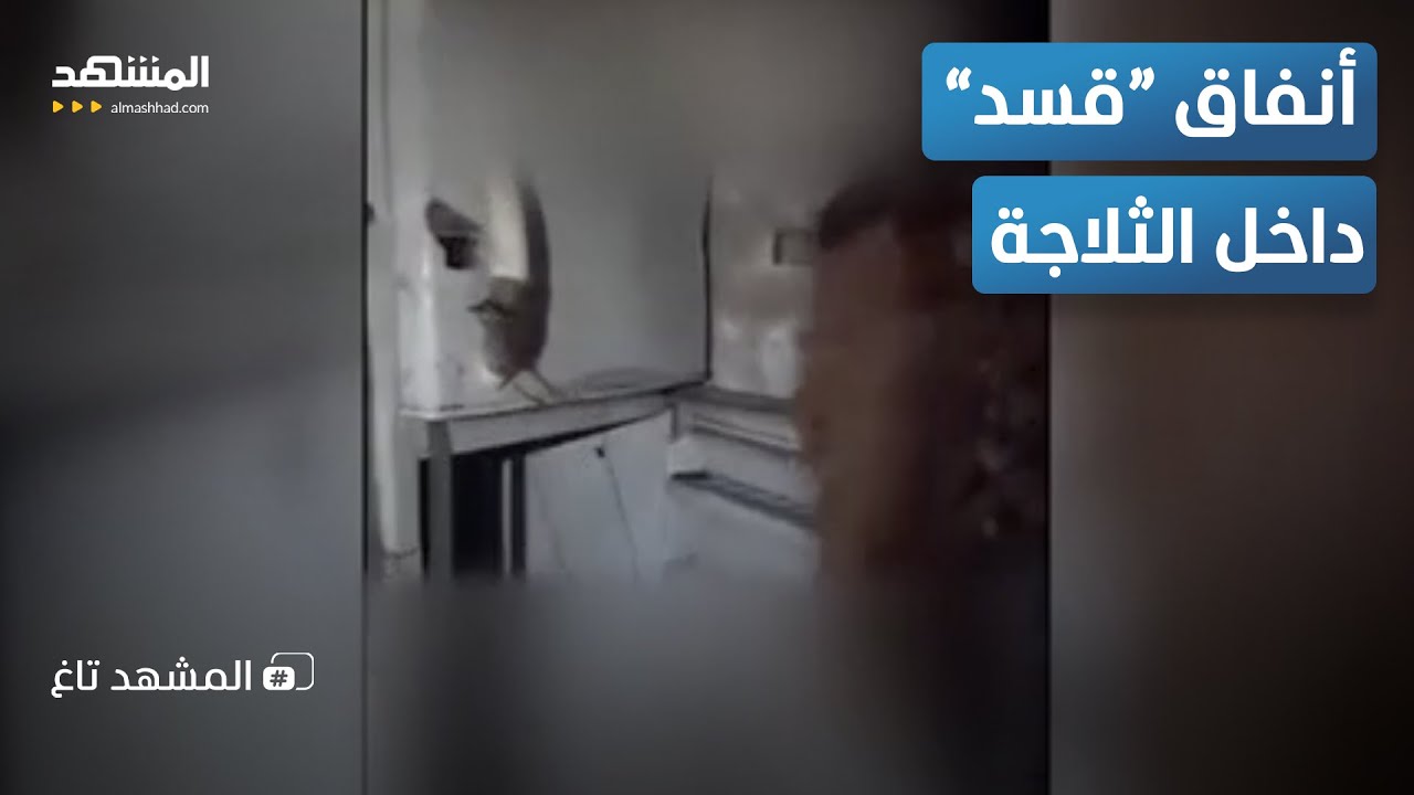 الفتحة في 