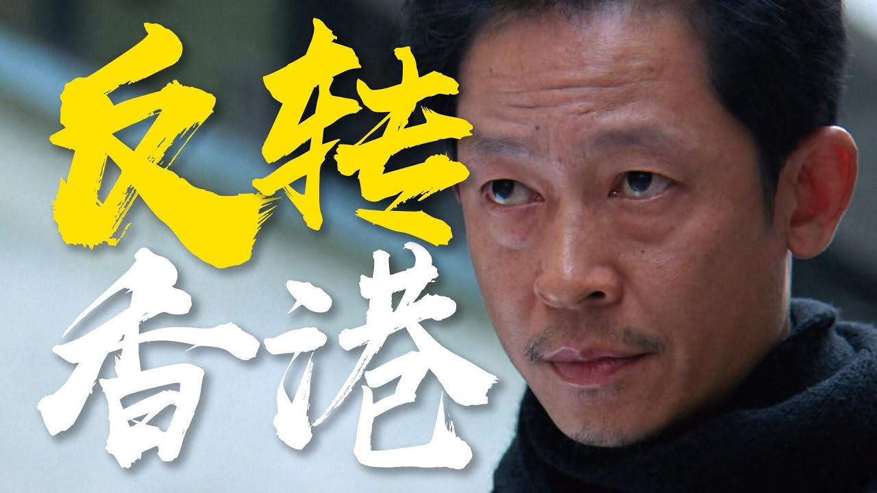护士对悍匪？王志文街头暴走，E神衰运缠身 《枪林恋曲》乱乱精讲