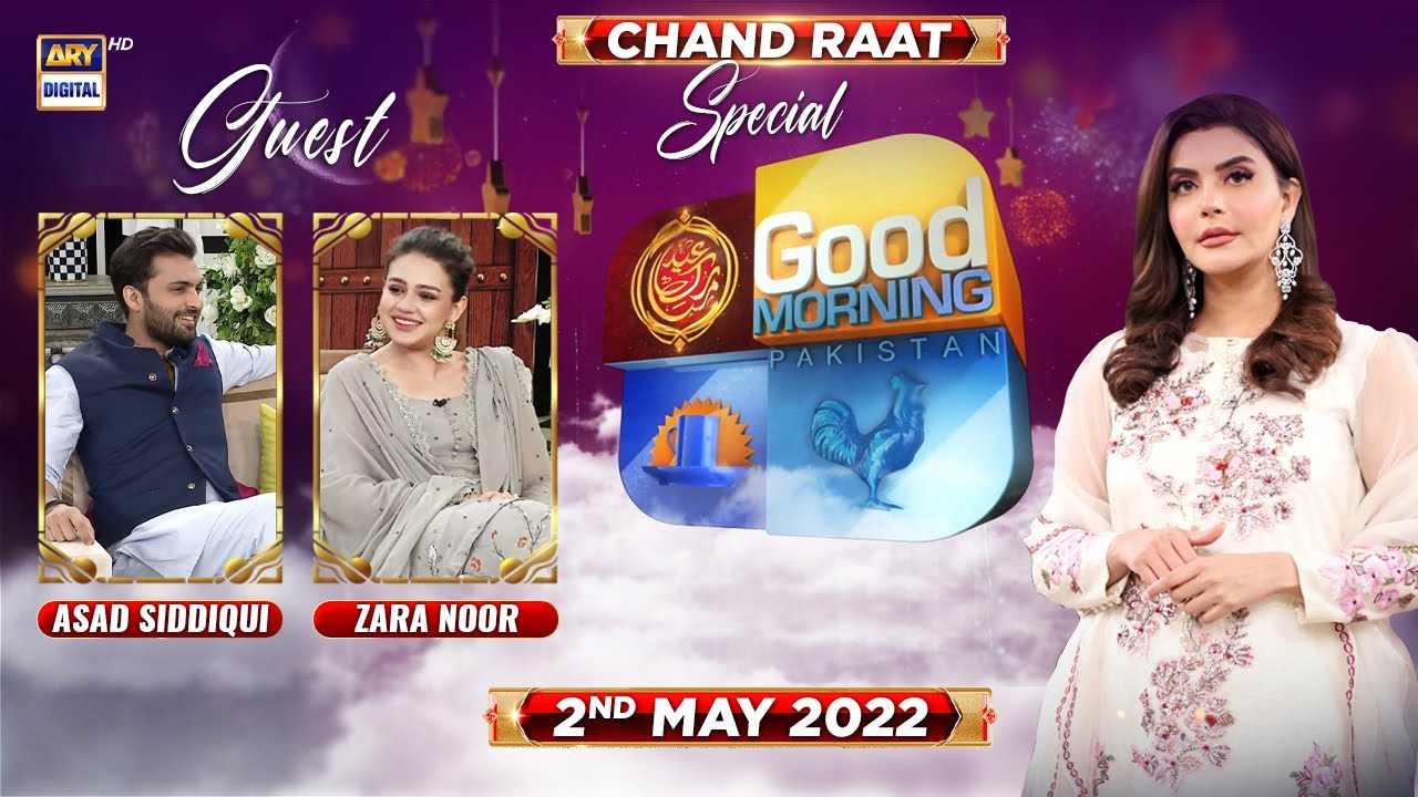 GMP | 𝗖𝗵𝗮𝗻𝗱 𝗥𝗮𝗮𝘁 𝗦𝗽𝗲𝗰𝗶𝗮𝗹 | Zara Noor Abbas | Asad Siddiqui | 2nd May 2022 | ARY Digital