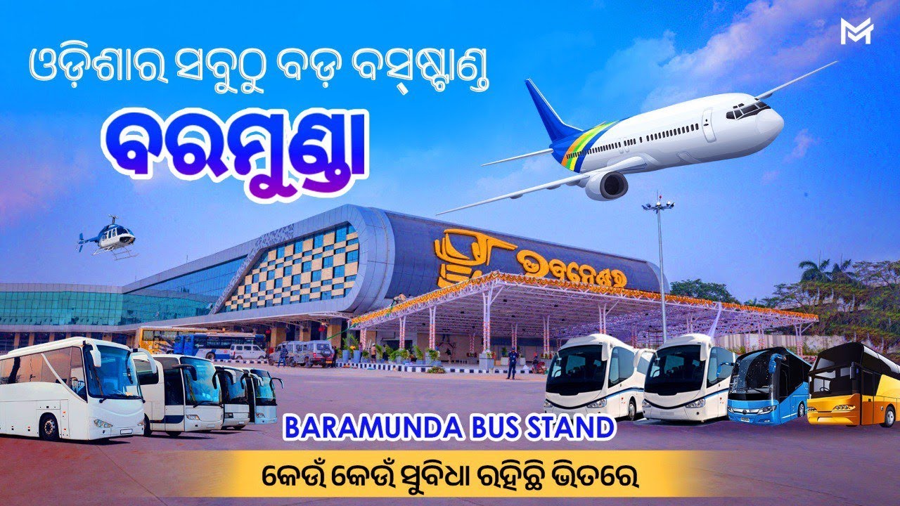 Baramunda Bus Stand II Baramunda Bus Stand Bhubaneswar II Baramunda Bus Stand Odisha II