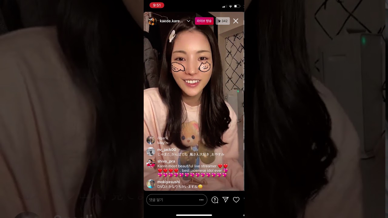 kaede karen insta live