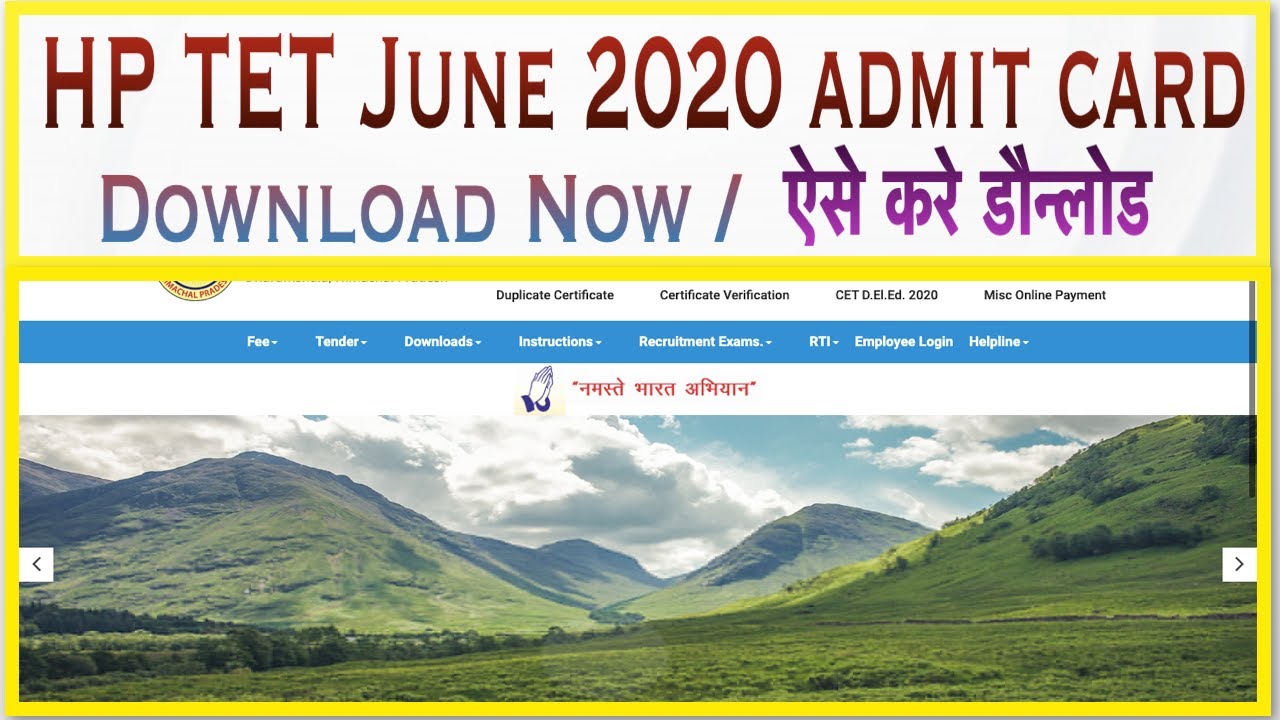 HP TET June 2020 admit card