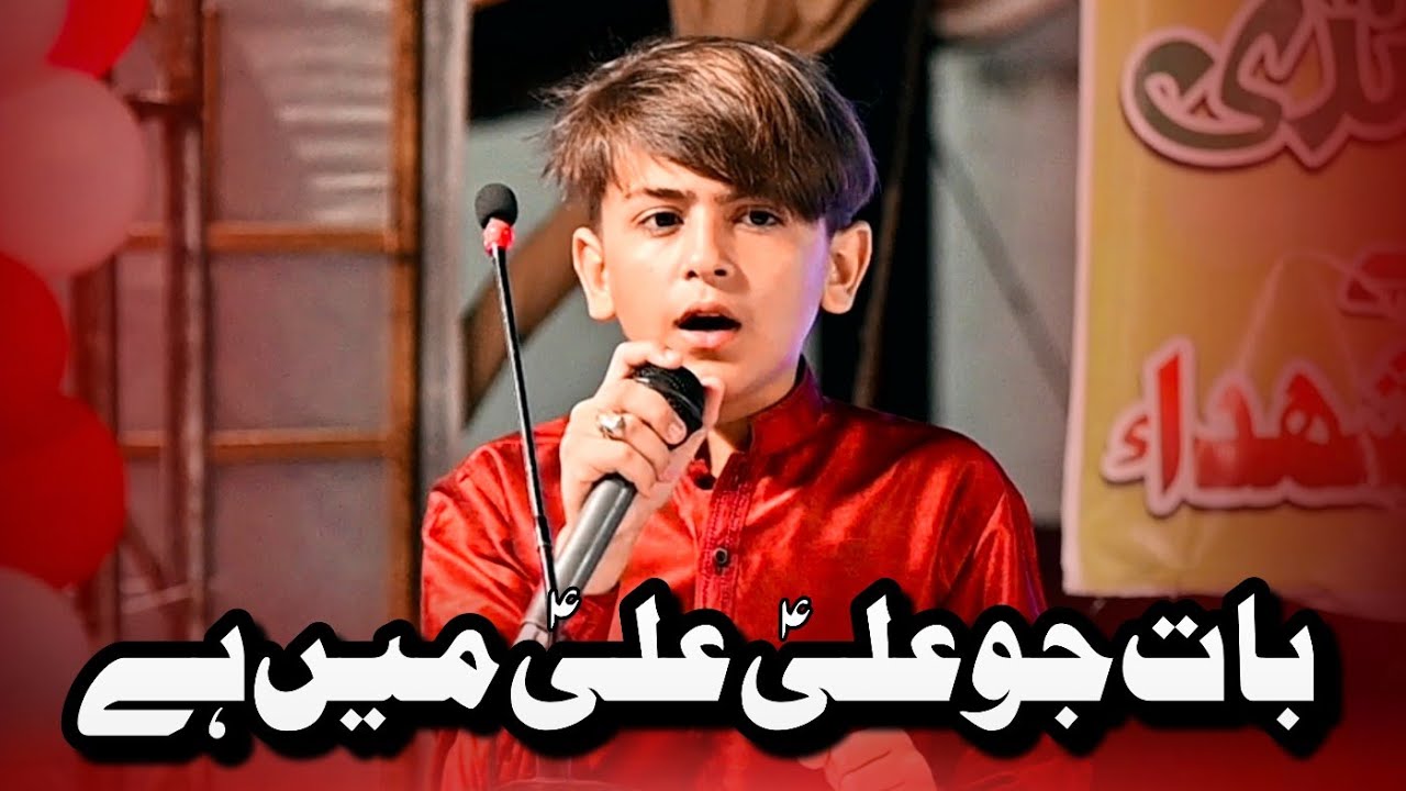 Phir Kay Dekh Lo Nagar Nagar || Sibtain Haider || Bakra Mandi For Itfal e Shohada Shaheed Foundation