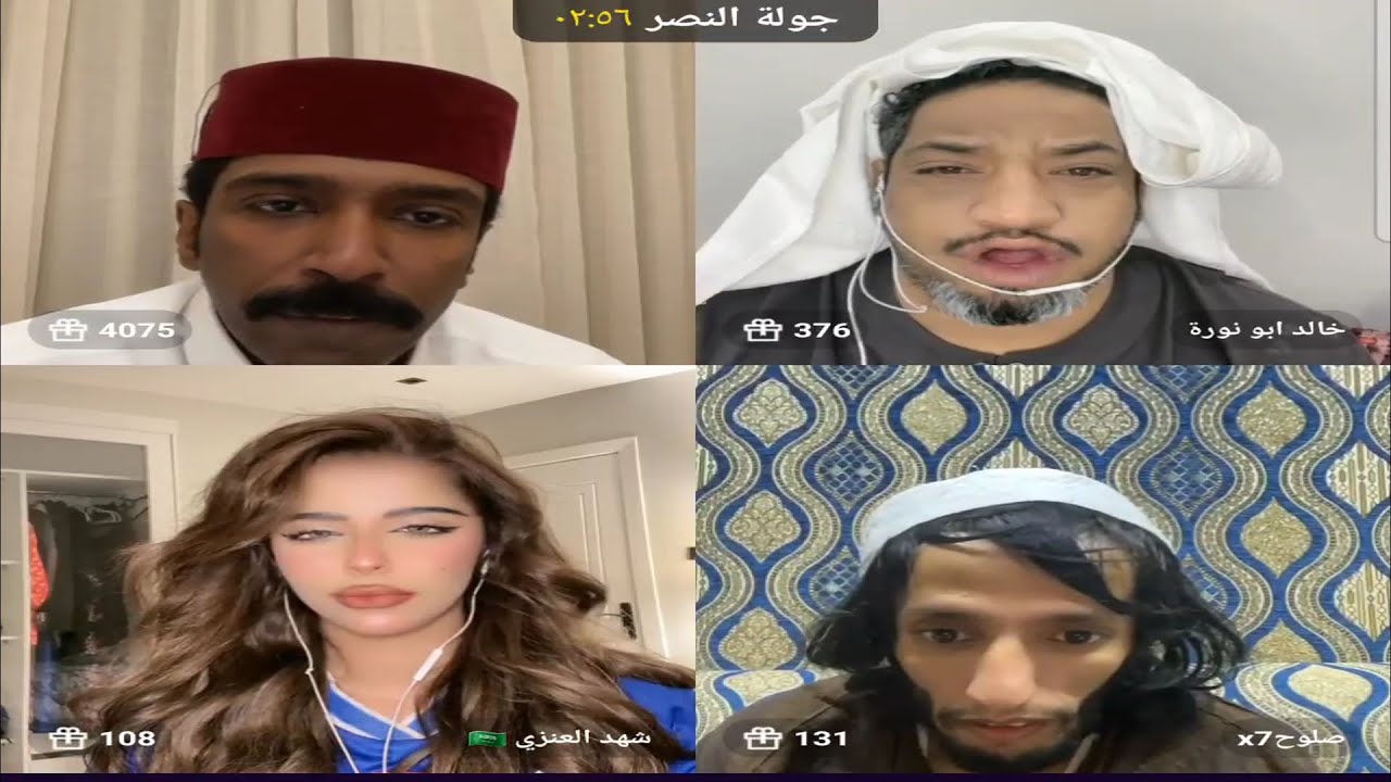 بث جاكو: فهد وابو نورة وصلوح وسيلين وشهد ونجود