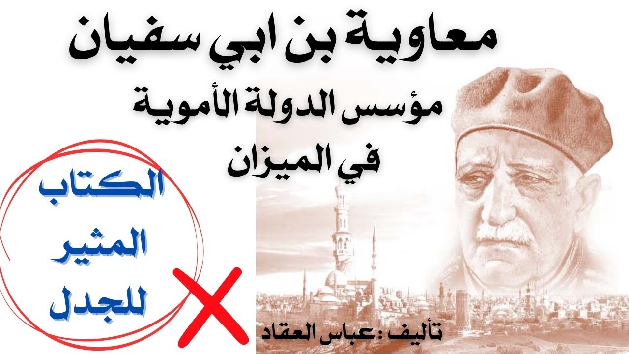 كتاب صوتي | 