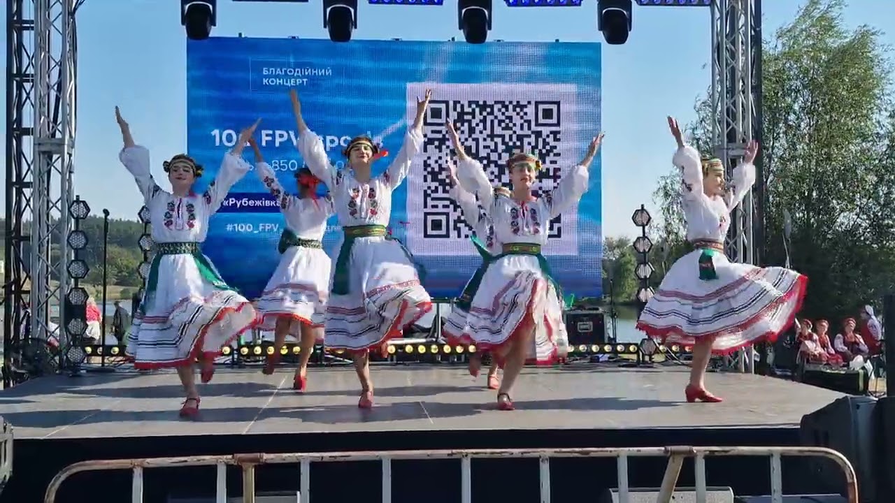Колектив 