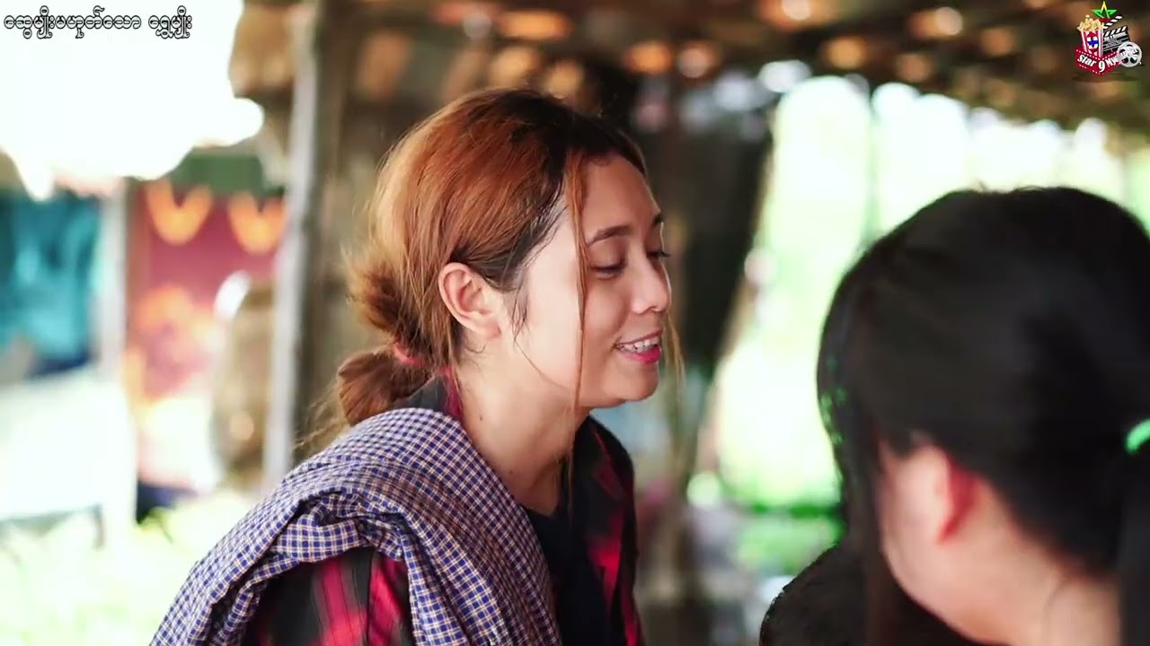 ဆွေးမျိုးမဟုတ်သော ရွှေမျိုး