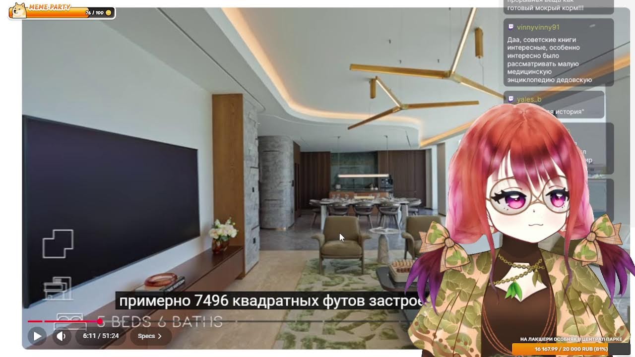 Смотрим лакшери хату в Дубаях