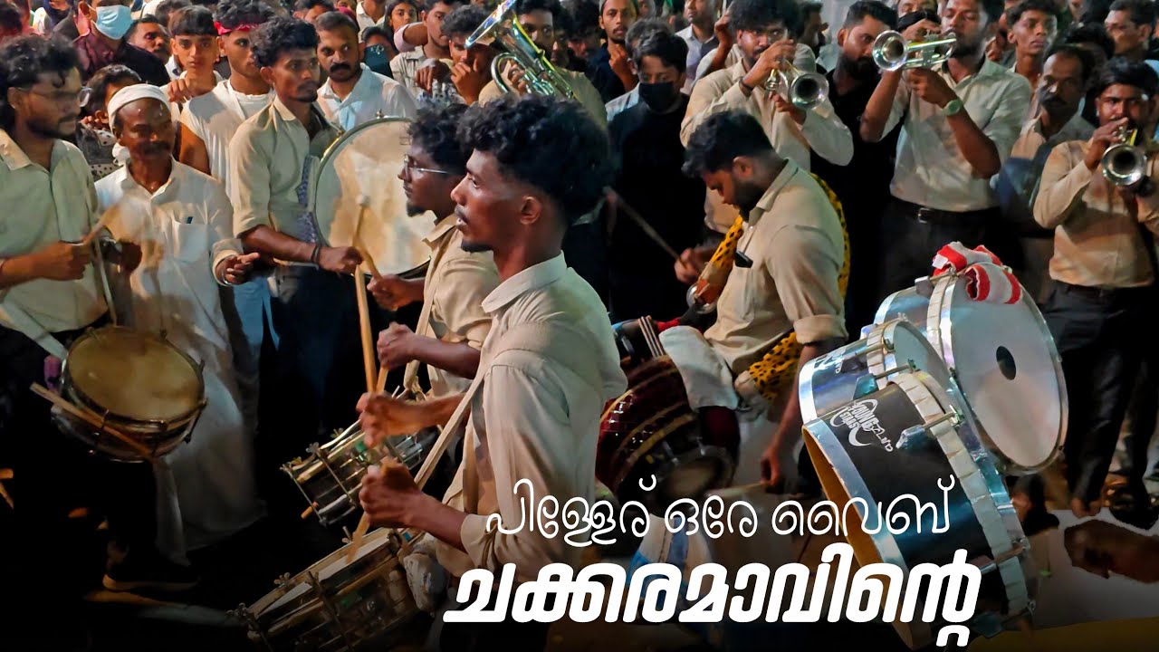 Chakkaramavinte song band set| Young stars trivandrum| Kaliyaroad nercha 2026| Athbudhadweepu