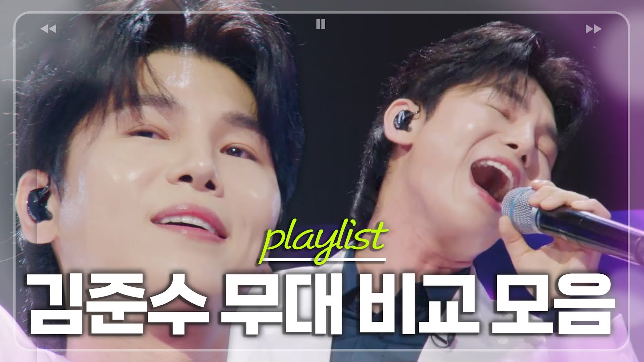 끝까지 보면 소름돋는🔥 김준수 '돌고 돌아가는 길' 무대 변천사 모음 (3 ver. 완벽 비교) 