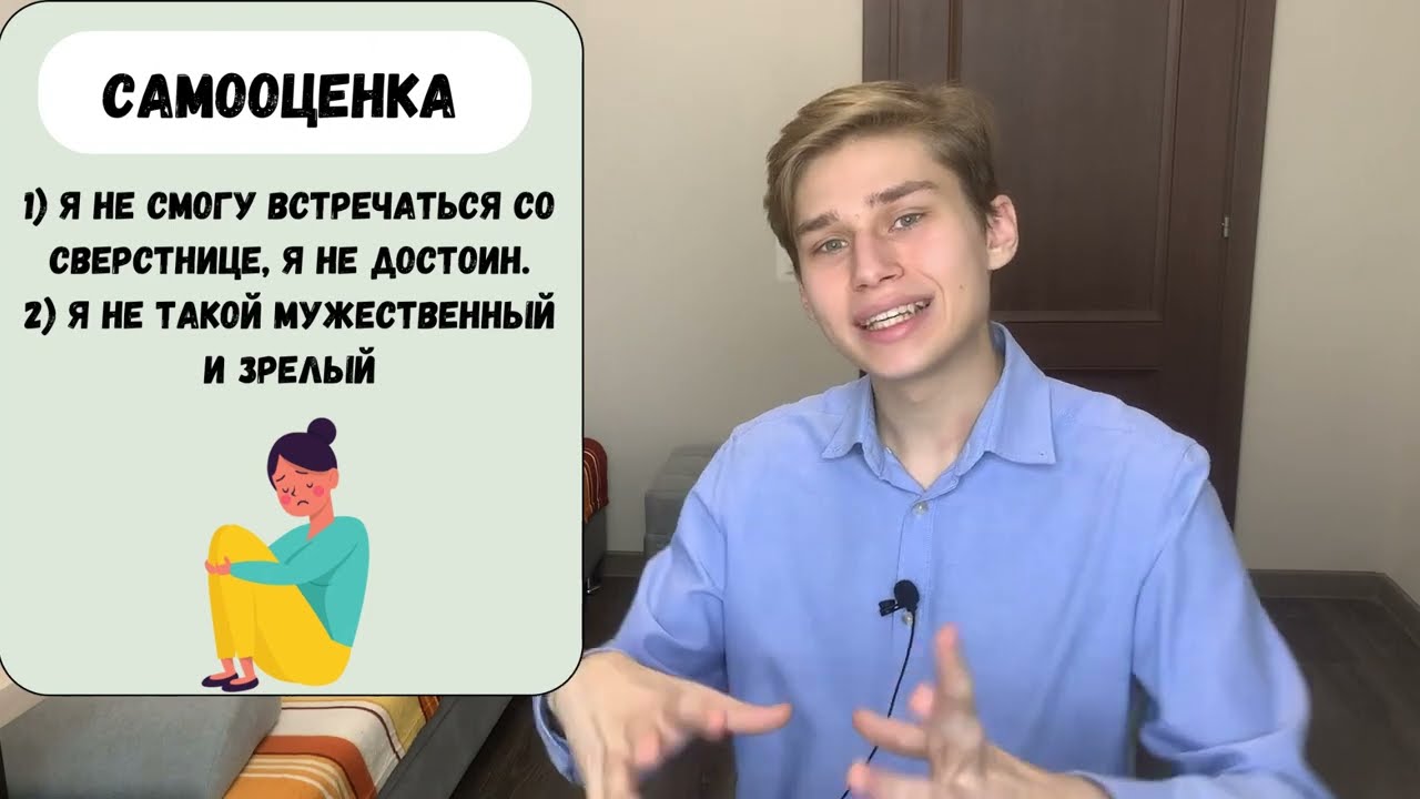 Причины педофилии: детство педофилов, психология. Педофилия
