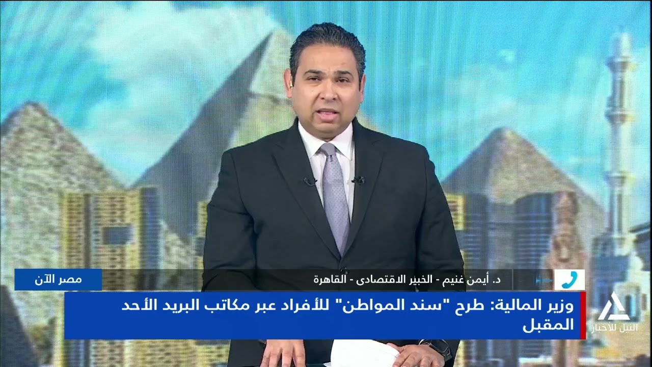 د. أيمن غنيم يوضح تفاصيل 