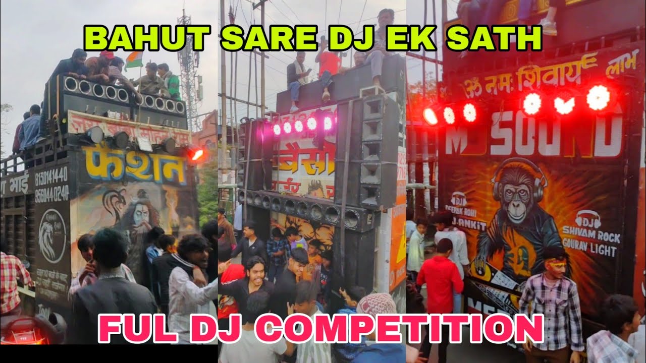Bahut sare DJ ek sath | Saraswati Visharjan | DJ Compitition | DJ Vlog | DJ Uttam Sound | Dj update
