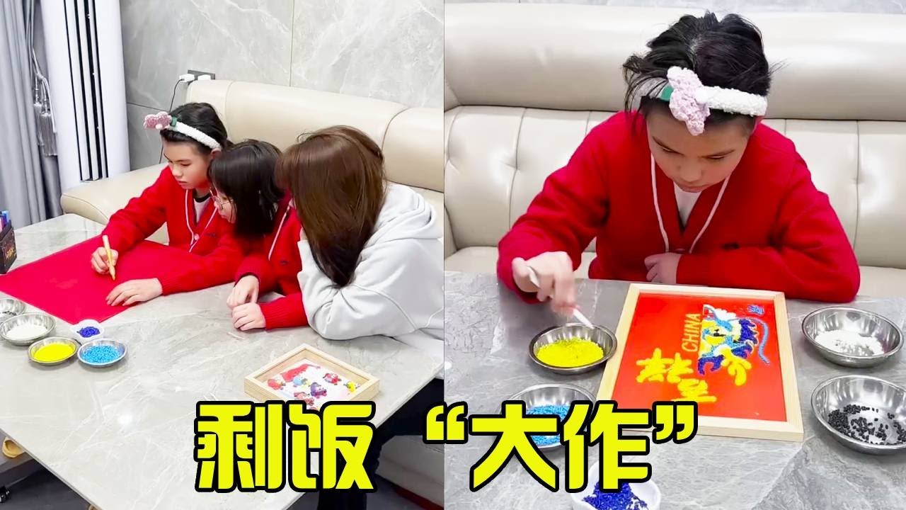 学渣女儿又出新招，竟然用剩饭做了一幅画，送给妈妈当礼物！